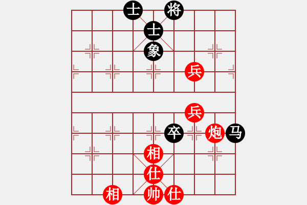 象棋棋譜圖片：鑫特大(7段)-和-賭郎(6段) - 步數(shù)：119 