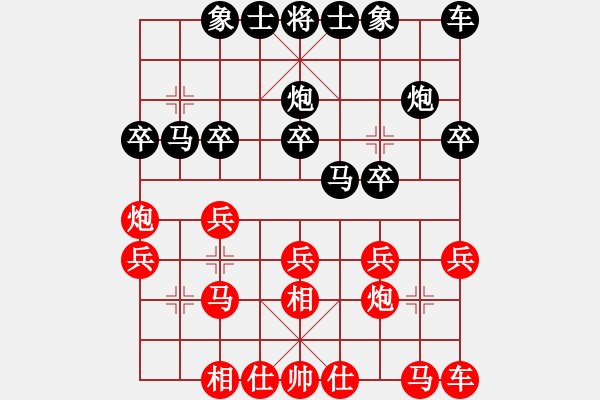 象棋棋譜圖片：鑫特大(7段)-和-賭郎(6段) - 步數(shù)：20 