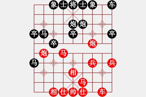 象棋棋譜圖片：鑫特大(7段)-和-賭郎(6段) - 步數(shù)：30 