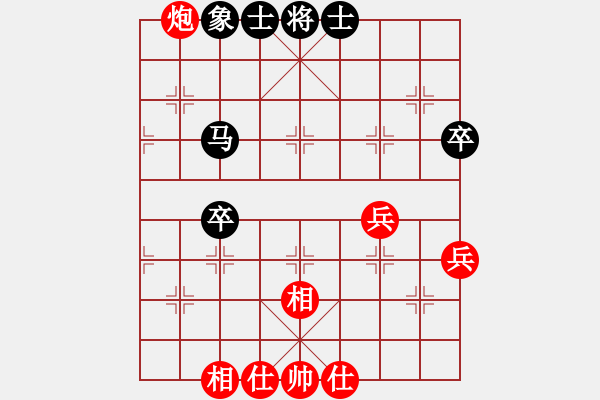 象棋棋譜圖片：鑫特大(7段)-和-賭郎(6段) - 步數(shù)：70 