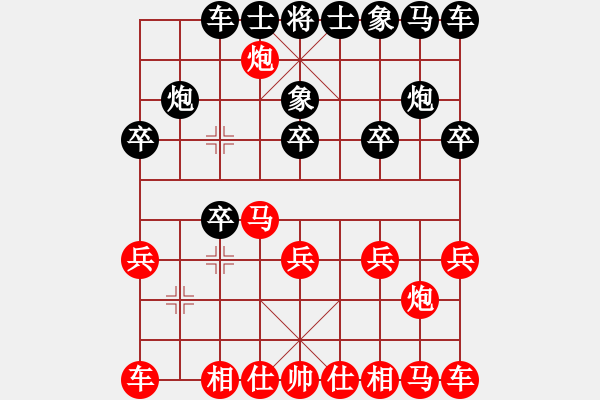 象棋棋譜圖片：負(fù)分太后 魚[紅] -VS- 永恒的愛mg[黑](2) - 步數(shù)：10 