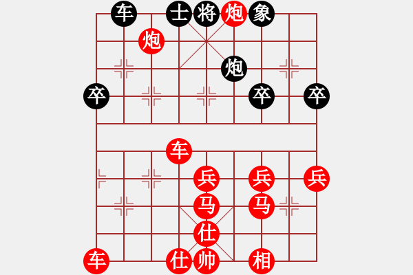 象棋棋譜圖片：負(fù)分太后 魚[紅] -VS- 永恒的愛mg[黑](2) - 步數(shù)：50 