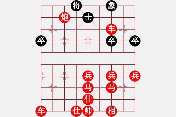 象棋棋譜圖片：負(fù)分太后 魚[紅] -VS- 永恒的愛mg[黑](2) - 步數(shù)：60 