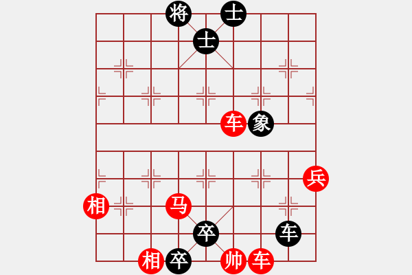 象棋棋譜圖片：野馬操田02 - 步數(shù)：40 