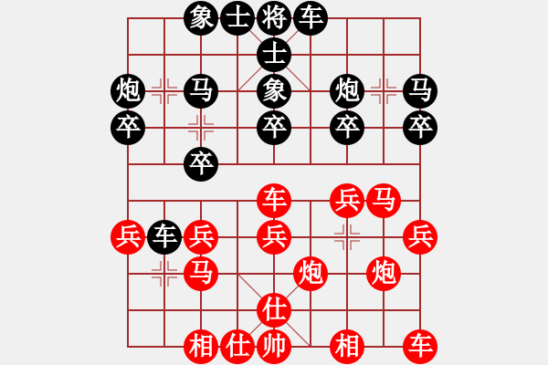 象棋棋譜圖片：第14輪 第02臺 老張家膏藥隊 曹巖磊 先負 北京威凱建設 張申宏 - 步數：20 