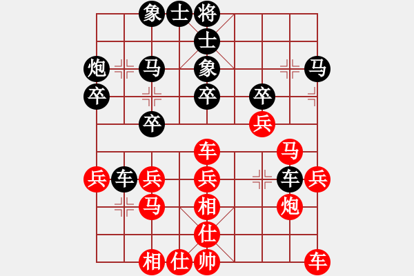 象棋棋譜圖片：第14輪 第02臺 老張家膏藥隊 曹巖磊 先負 北京威凱建設 張申宏 - 步數：30 