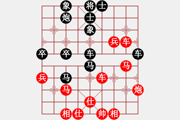 象棋棋譜圖片：第14輪 第02臺 老張家膏藥隊 曹巖磊 先負 北京威凱建設 張申宏 - 步數：74 