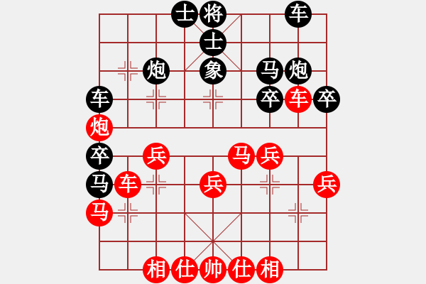 象棋棋譜圖片：1.2.1.2銅陵布衣(5段)-負(fù)-天翔亞軍(1段) - 步數(shù)：40 