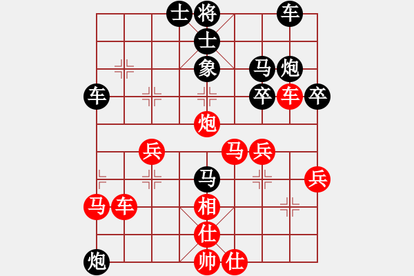 象棋棋譜圖片：1.2.1.2銅陵布衣(5段)-負(fù)-天翔亞軍(1段) - 步數(shù)：50 