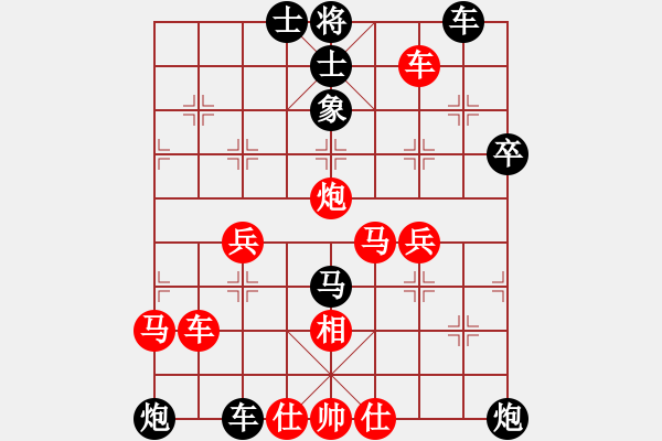 象棋棋譜圖片：1.2.1.2銅陵布衣(5段)-負(fù)-天翔亞軍(1段) - 步數(shù)：62 