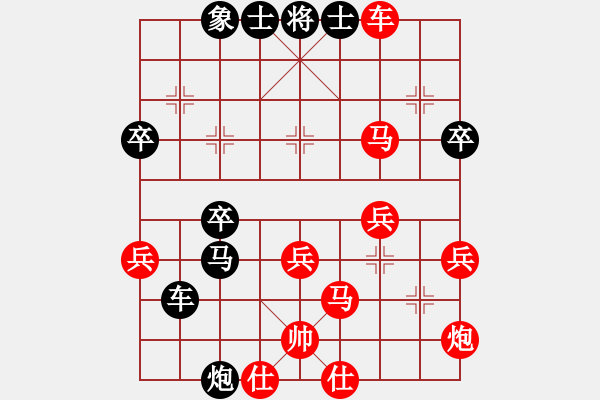象棋棋谱图片：嘻嘻(9段)-和-muasaobang(天帝) - 步数：64 