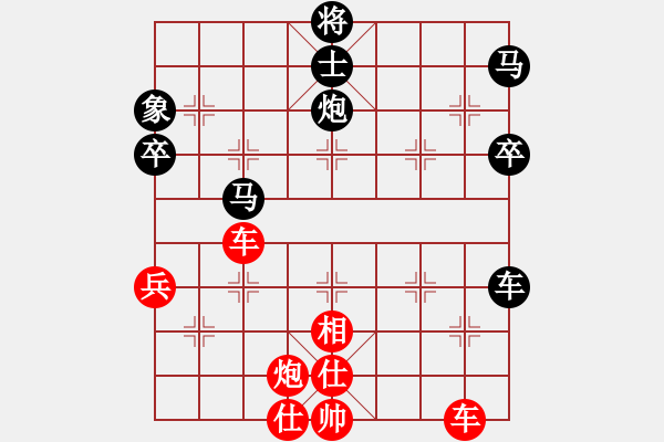 象棋棋譜圖片：棋局-444334264 - 步數(shù)：0 