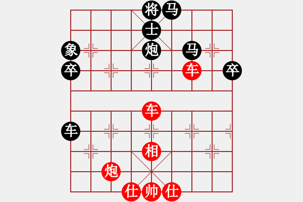 象棋棋譜圖片：棋局-444334264 - 步數(shù)：10 