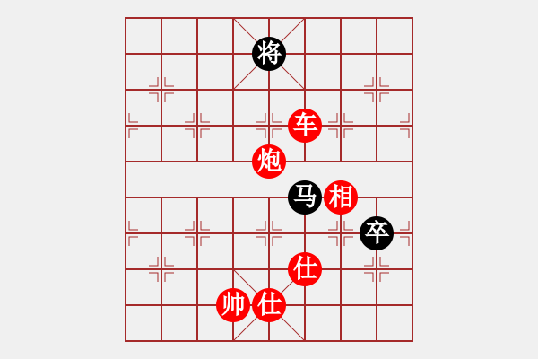 象棋棋譜圖片：棋局-444334264 - 步數(shù)：100 