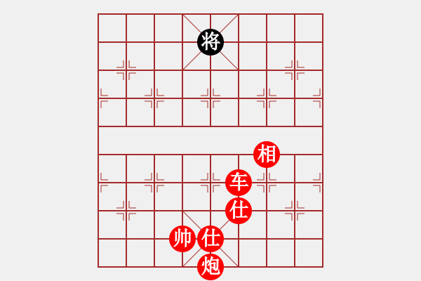 象棋棋譜圖片：棋局-444334264 - 步數(shù)：109 