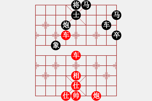 象棋棋譜圖片：棋局-444334264 - 步數(shù)：20 