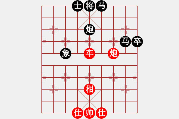 象棋棋譜圖片：棋局-444334264 - 步數(shù)：30 