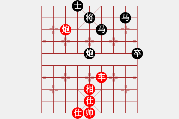 象棋棋譜圖片：棋局-444334264 - 步數(shù)：40 