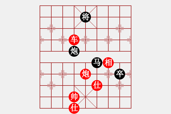 象棋棋譜圖片：棋局-444334264 - 步數(shù)：90 