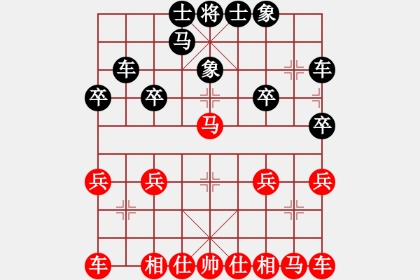 象棋棋谱图片：江山[1261690225] -VS- 宇纳[381430157] - 步数：20 
