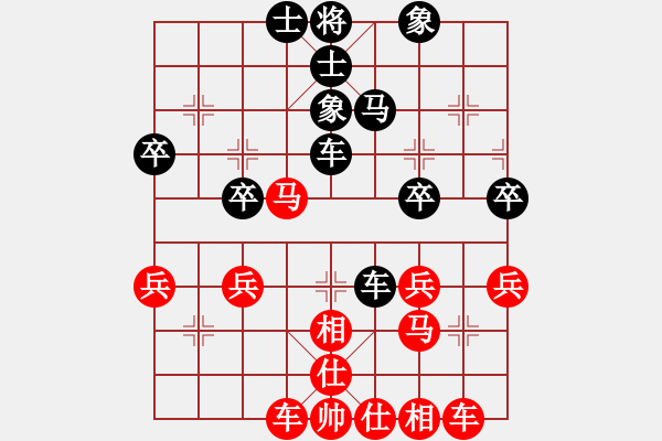 象棋棋谱图片：江山[1261690225] -VS- 宇纳[381430157] - 步数：40 