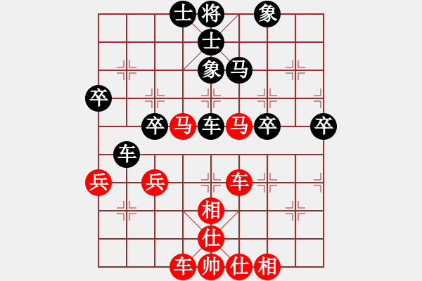 象棋棋谱图片：江山[1261690225] -VS- 宇纳[381430157] - 步数：50 