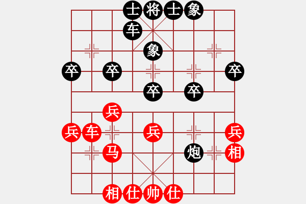 象棋棋譜圖片：許文章 先負(fù) 柳大華 - 步數(shù)：30 