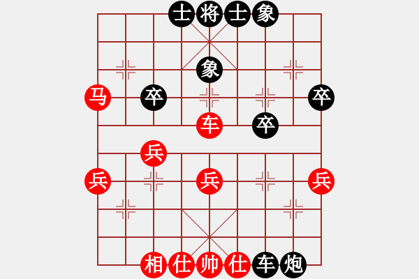 象棋棋譜圖片：許文章 先負(fù) 柳大華 - 步數(shù)：40 