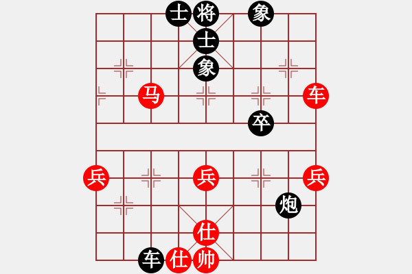 象棋棋譜圖片：許文章 先負(fù) 柳大華 - 步數(shù)：50 