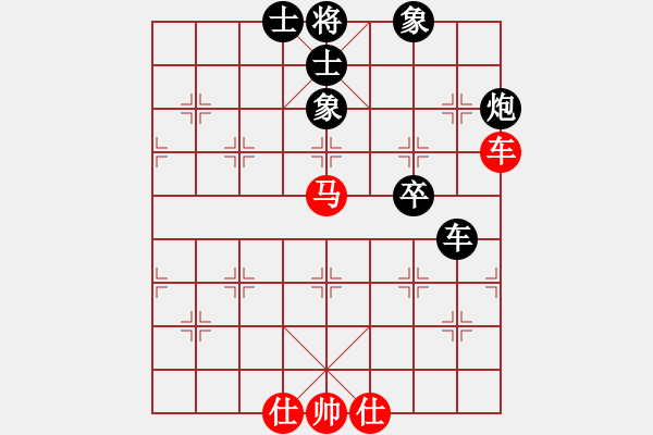 象棋棋譜圖片：許文章 先負(fù) 柳大華 - 步數(shù)：70 