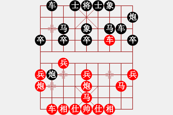 象棋棋譜圖片：左馬盤河-象3進(jìn)5（1）-黑直車再沖卒 - 步數(shù)：30 