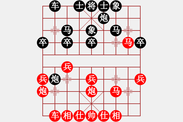 象棋棋譜圖片：左馬盤河-象3進(jìn)5（1）-黑直車再沖卒 - 步數(shù)：37 