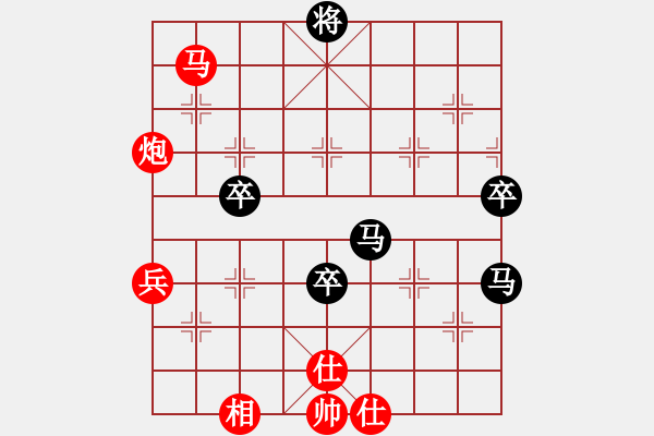 象棋棋譜圖片：‰●適情雅趣[紅] -VS- 象棋網(wǎng)友加我[黑] - 步數(shù)：100 