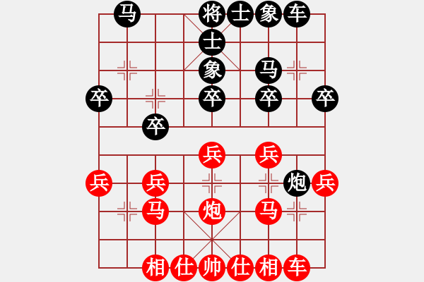 象棋棋譜圖片：‰●適情雅趣[紅] -VS- 象棋網(wǎng)友加我[黑] - 步數(shù)：20 