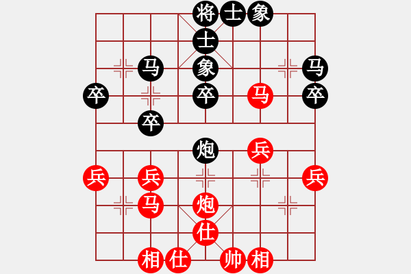 象棋棋譜圖片：‰●適情雅趣[紅] -VS- 象棋網(wǎng)友加我[黑] - 步數(shù)：30 