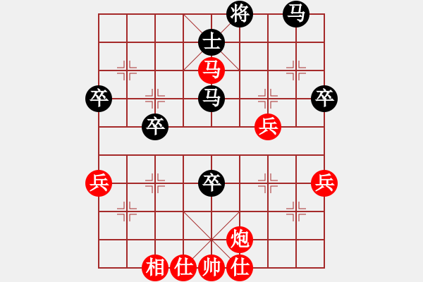 象棋棋譜圖片：‰●適情雅趣[紅] -VS- 象棋網(wǎng)友加我[黑] - 步數(shù)：70 