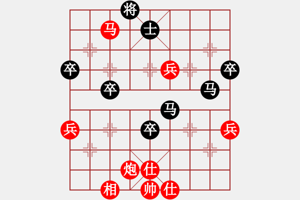 象棋棋譜圖片：‰●適情雅趣[紅] -VS- 象棋網(wǎng)友加我[黑] - 步數(shù)：80 