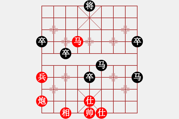 象棋棋譜圖片：‰●適情雅趣[紅] -VS- 象棋網(wǎng)友加我[黑] - 步數(shù)：90 