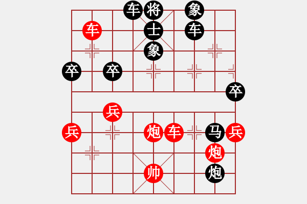 象棋棋譜圖片：品茶棋藝(8弦)-勝-陰天(5星) - 步數(shù)：100 