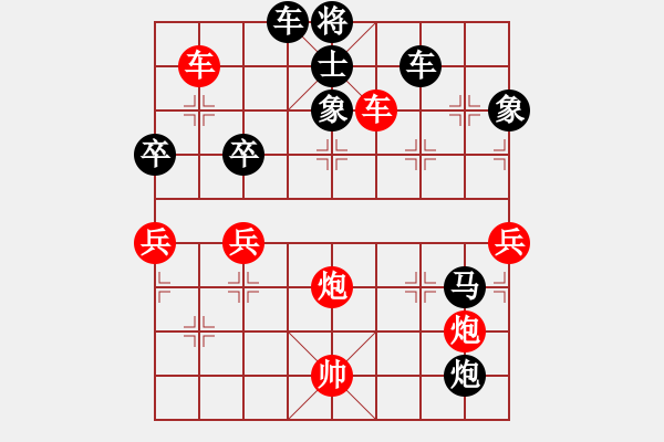 象棋棋譜圖片：品茶棋藝(8弦)-勝-陰天(5星) - 步數(shù)：110 