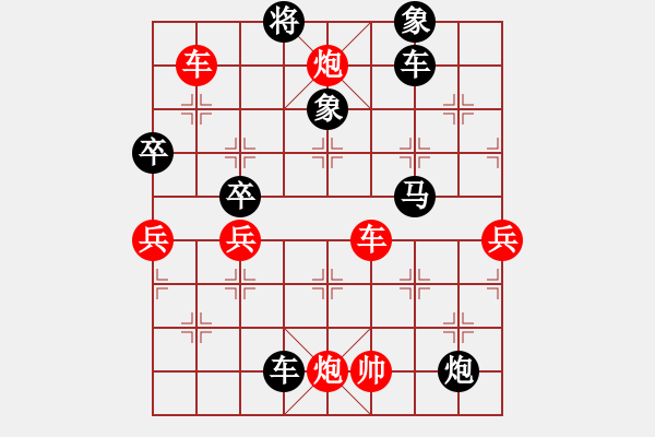 象棋棋譜圖片：品茶棋藝(8弦)-勝-陰天(5星) - 步數(shù)：121 