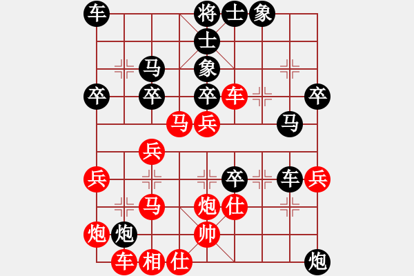 象棋棋譜圖片：品茶棋藝(8弦)-勝-陰天(5星) - 步數(shù)：40 