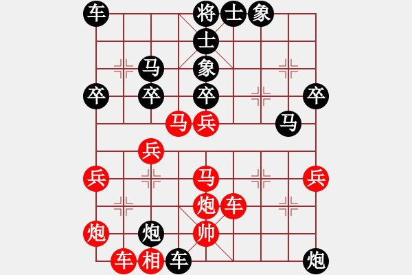 象棋棋譜圖片：品茶棋藝(8弦)-勝-陰天(5星) - 步數(shù)：50 