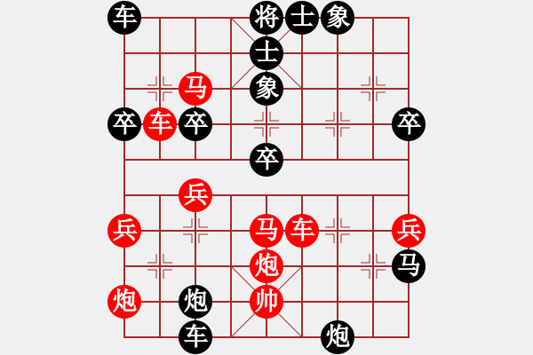 象棋棋譜圖片：品茶棋藝(8弦)-勝-陰天(5星) - 步數(shù)：60 