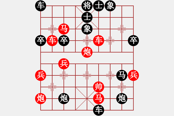 象棋棋譜圖片：品茶棋藝(8弦)-勝-陰天(5星) - 步數(shù)：70 