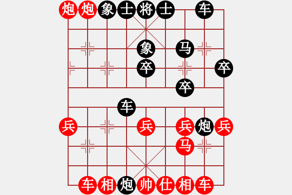 象棋棋譜圖片：花間晚照(天罡)-勝-麥凡士(天罡) - 步數(shù)：30 