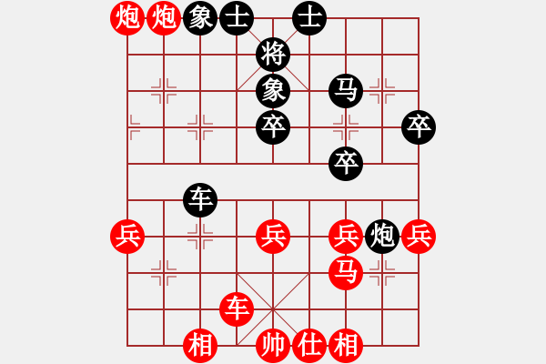 象棋棋譜圖片：花間晚照(天罡)-勝-麥凡士(天罡) - 步數(shù)：40 