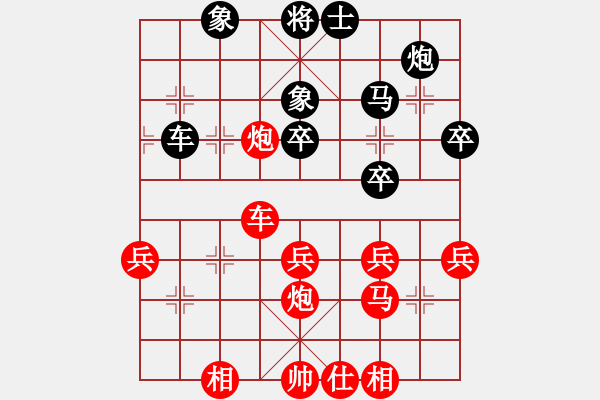 象棋棋譜圖片：花間晚照(天罡)-勝-麥凡士(天罡) - 步數(shù)：60 