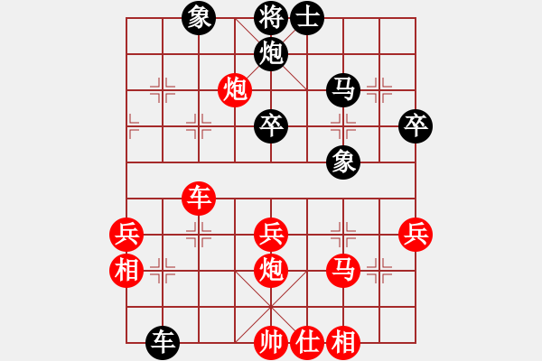 象棋棋譜圖片：花間晚照(天罡)-勝-麥凡士(天罡) - 步數(shù)：70 