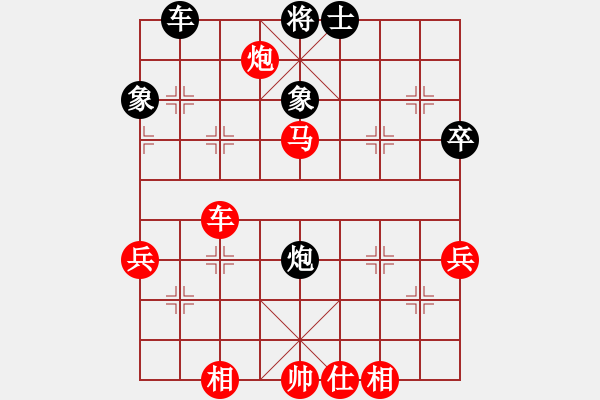 象棋棋譜圖片：花間晚照(天罡)-勝-麥凡士(天罡) - 步數(shù)：80 